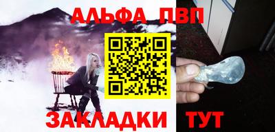 бошки Кинель