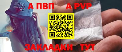бошки Кинель