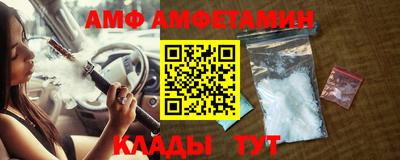 спиды Кимры