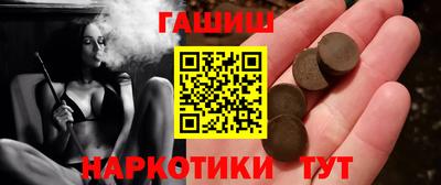 бошки Кинель