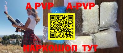 бошки Кинель