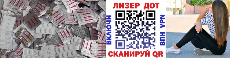 дарнет шоп  Бутурлиновка  Лсд 25 экстази ecstasy 