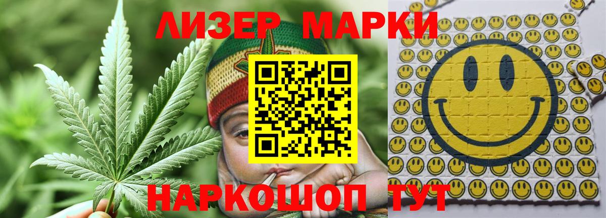 Бутурлиновка  ГАШИШ  Вход с VPN  Канабис  Кокаин  ГАШ  Мяу-Мяу 