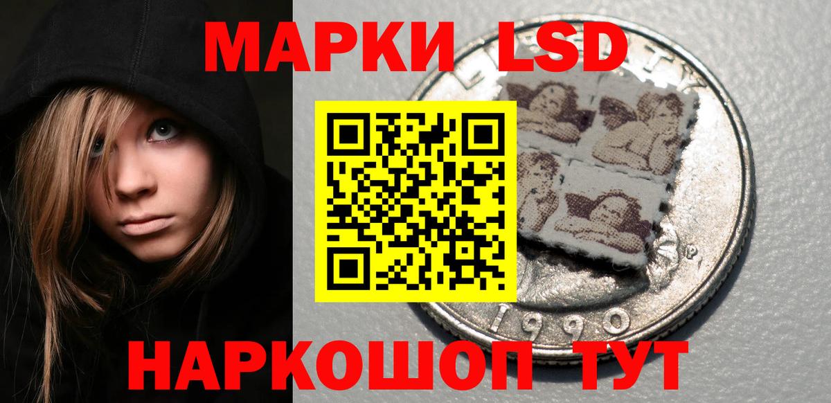 LSD-25 экстази кислота Бутурлиновка