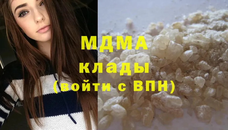 сайты даркнета Telegram  блэк спрут как войти  Бутурлиновка  MDMA кристаллы 