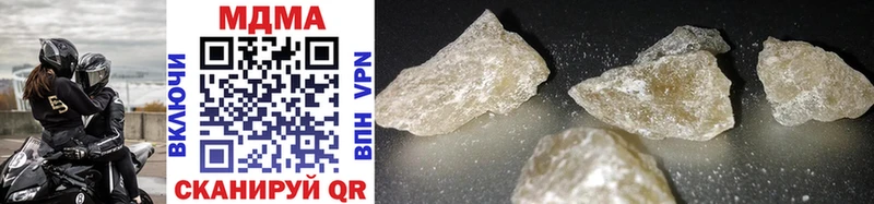 MDMA VHQ  Бутурлиновка 