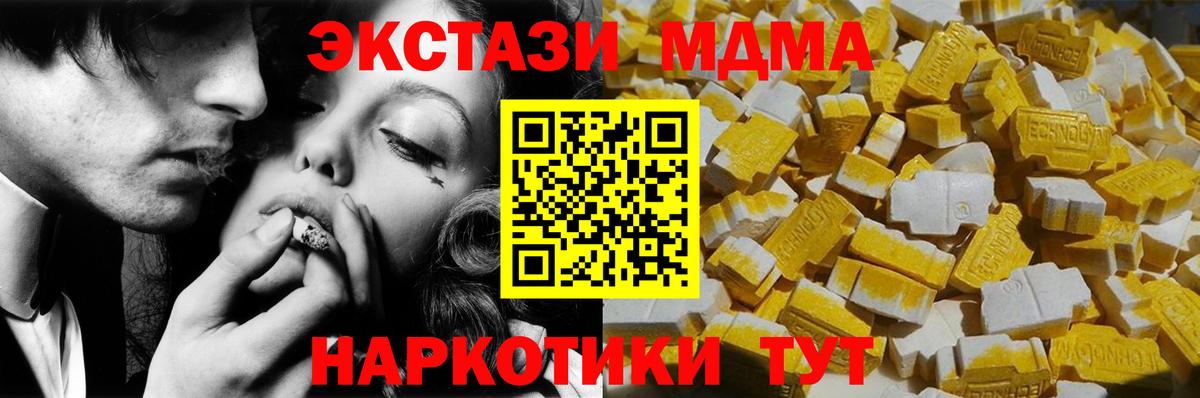 MDMA crystal Бутурлиновка
