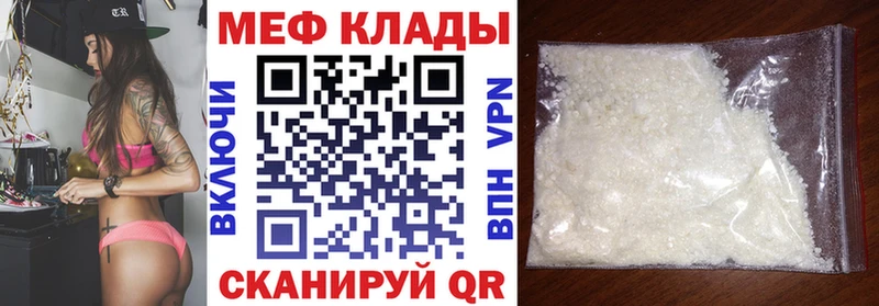 МЕФ 4 MMC Бутурлиновка