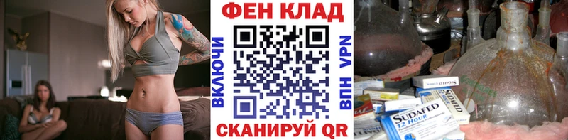 Первитин мет  где купить наркоту  Бутурлиновка 