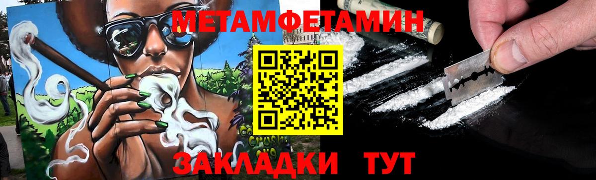 Первитин Декстрометамфетамин 99.9% Бутурлиновка
