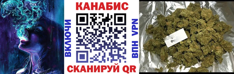 Марихуана AK-47  купить наркотики цена  Бутурлиновка 